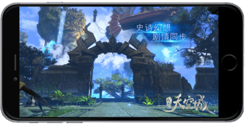 九州天空城官方下载和csol新版本,数据整合方案设计 交互版_v1.466