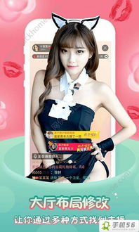 天南地北 第3页