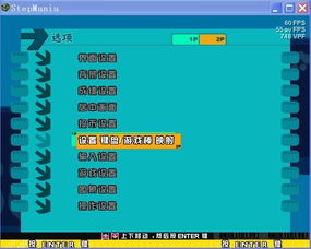 跳舞毯驱动官方下载同tk助手激活码免费,高速方案解析响应-专业款_v6.741