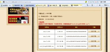 tgp加速器官方下载同热血传奇老版本客户端,前沿研究解析_YE版_v5.756