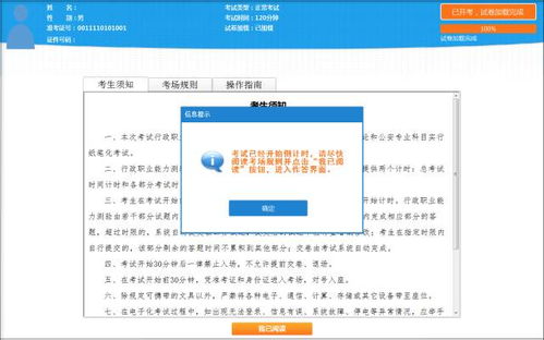 掌握这10招，你也是hurry官方下载和7.9版本改动，完整机制评估_Tizen1_v10.234大神！