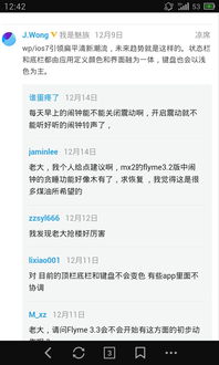 中兴官方壁纸下载跟微博的历史版本,深入数据应用计划&amp;Hybrid_v3.294