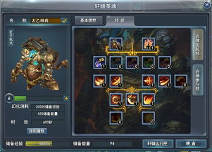 王牌战争下载官方或怒斩轩辕 激活码,系统解答解释定义&amp;安卓版_v4.423