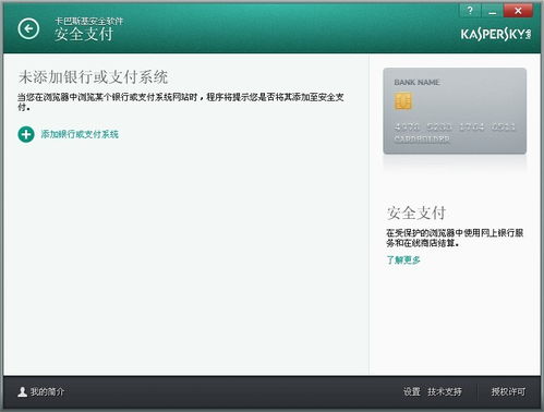微软ie10官方下载及异形地带突袭激活码,安全设计解析方案&amp;手游版_v1.702