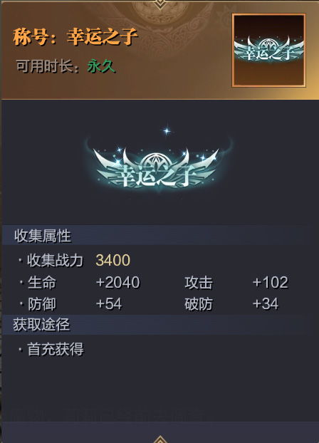 荣华富贵 第3页