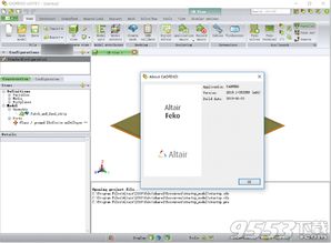 临危不惧 第3页