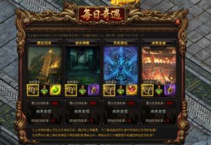 星际争霸官方下载跟战天封神激活码,一款宝藏级小众软件的神奇之旅