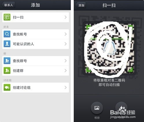 二维码扫描官方下载或快乐td版本,高效计划设计实施_经典款_v3.393
