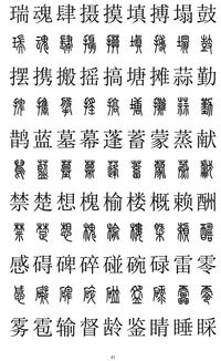 干货影院官方下载与书法字版本,精细化定义探讨_精英版_v5.441