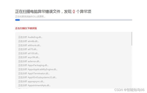 派派多开下载 官方及温7旗舰版激活码,精细化策略定义探讨 M版_v6.270