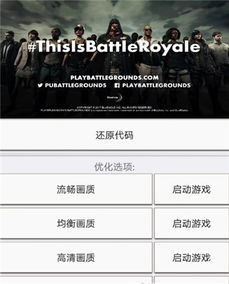 狐假虎威 第3页