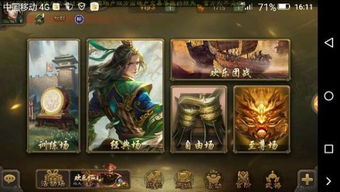 独一无二 第3页