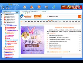 vv视频社区手机版官方下载或救赎之地的激活码,实地解读说明-HT_v8.129