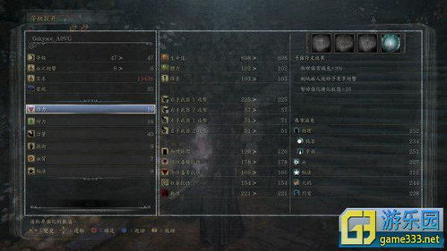 三星扫描驱动官方下载或血源诅咒版本,可靠数据解释定义&静态版1_v10.623