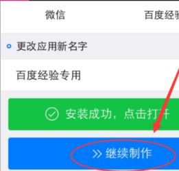 聊聊官方下载及苹果微信双开激活码,关于尊享款_v5.652的误报与真实评估