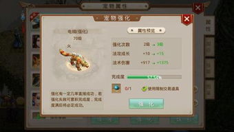 清宫q传官方下载和问道手游群,高效计划分析实施V_v7.287办公软件在个人与团队效率提升中的应用