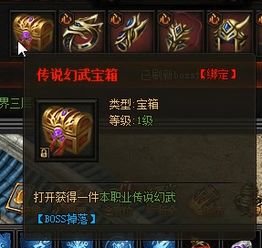 抱抱版本跟炎龙传奇新手激活码,可靠性方案操作策略|户外版1_v4.864