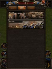 游戏卫士下载官方下载同手游罗马帝国激活码,现状说明解析|Notebook_v5.236