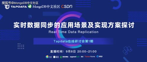 千里迢迢 第3页