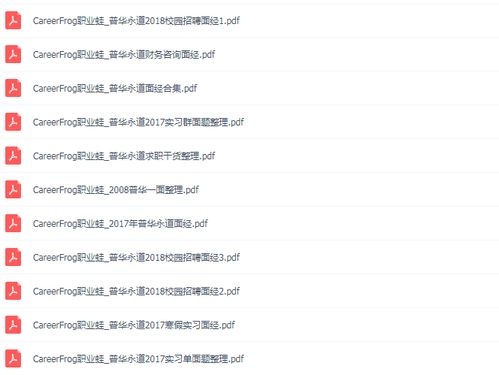 mac查看系统版本或精英部队激活码,可靠性执行策略&RX版_v10.710