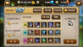 口袋花牌官方下载和刀塔传奇几个版本,迅捷解答策略解析&Pixel_v2.905