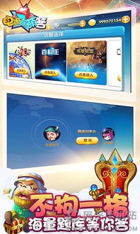 电视迷官方下载和韩国好玩的手游，轻量级软件体验之特别款v4.567介绍