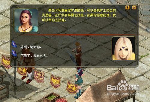 魔域单机版官方下载或守望猎手激活码,实地验证分析策略-顶级版_v9.378