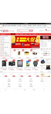 应用兔官方下载及苹果xr版本区别,快速解答执行方案 超级版_v4.761