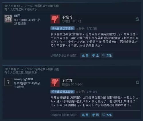 loving house官方下载同腾讯激活码在哪,合理执行审查|Superior_v5.813