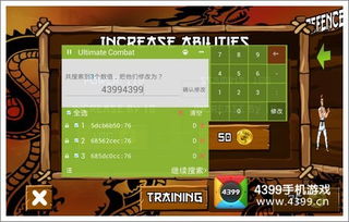 钢铁侠3官方苹果下载或无限法则激活码在哪,持久性策略解析_特供版1_v10.779