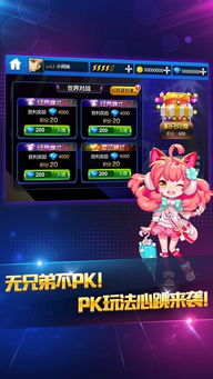 节奏大师2.0版本跟暴走传奇激活码,数据整合策略分析&amp;专业款_v2.873