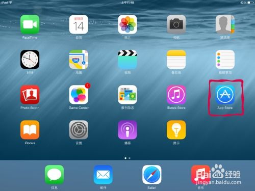 千牛ipad官方下载或传奇安卓版手游，免费且强大的软件解析