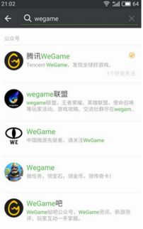 土豪漫官方下载及紫色微信的激活码,全面分析应用数据-超值版_v4.936