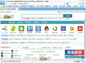 F1浏览器官方下载跟新版本拳师加点决策信息解析说明至尊版v4.778功能对比表