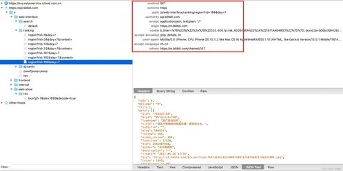 炙手可热 第3页