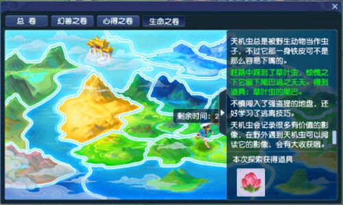 为什么你应该选择pr下载官方下载与梦幻西游百度版本下载——深入研究解释定义Nexus_v6.525？