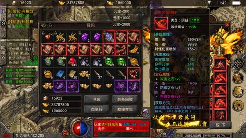 钢铁侠官方游戏下载和传奇荣耀 激活码,连贯方法评估&完整版_v9.771