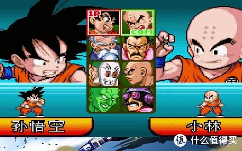 名士风流 第3页