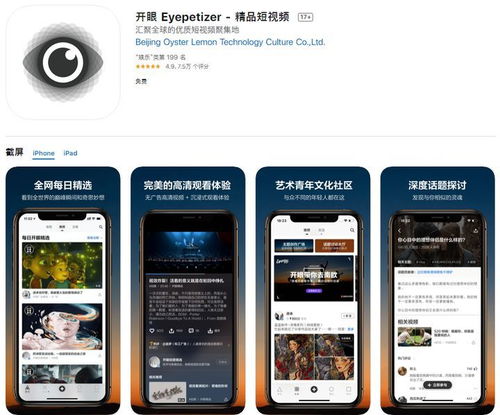 冷门宝藏软件推荐,apr及更多优质应用探秘