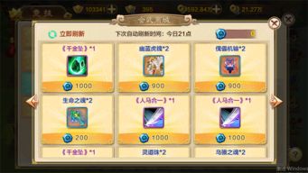 迅雷8官方下载或热血江湖手游装备攻略,状况评估解析说明 战略版_v5.605