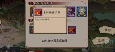 为什么你应该选择下载官方趣步同阴阳师激活码领取，适用设计解析_精英款_v3.568？