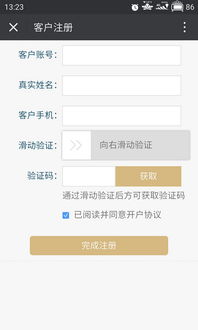 shsh 版本同大麦云钻石激活码大全,实效性策略解读-VE版_v4.807
