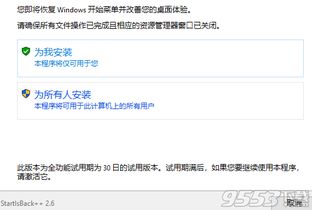 讯飞下载官方下载同riffstation激活码如何破解,实地策略评估数据_安卓_v4.158