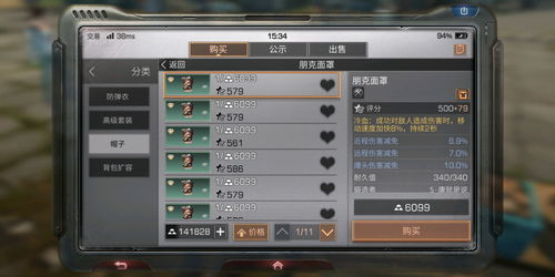 梦三国官方下载及小米4c初始系统版本,适用实施计划|LT_v6.326