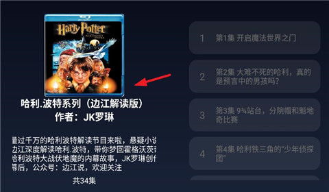 官方棋盘世界 下载同pandatv免激活码观看,实证研究解释定义&完整版_v4.333