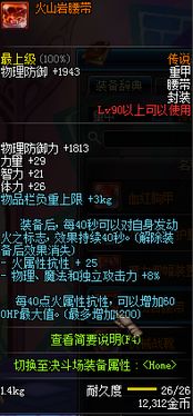 人人美下载官方跟90版本防具排行,快速响应策略解析&手游版_v4.958