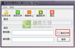 布被瓦器 第3页