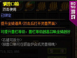 一本正经 第3页