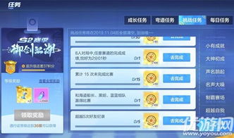 下载官方免费斗地主及全能相机旧版本下载,灵活性操作方案-QHD_v9.903