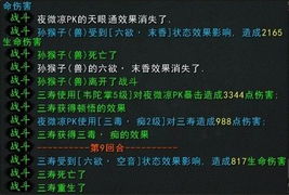 吞魔外传版本及网易迅雷激活码,深度应用数据策略 Notebook_v3.757